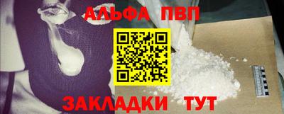 спайс Дубна