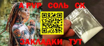 шишки Донецк