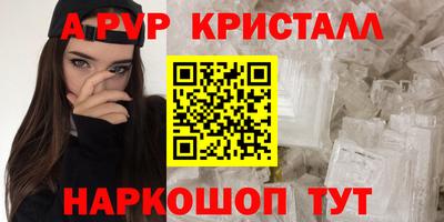 шишки Донецк