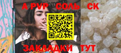 шишки Донецк