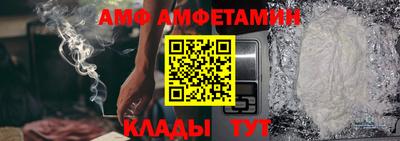 первитин Бугуруслан