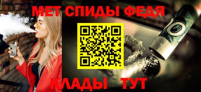 молекула духа Волжск