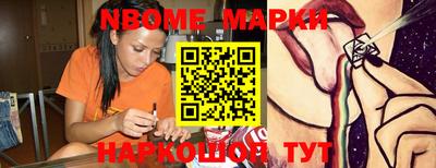 гашишное масло Будённовск