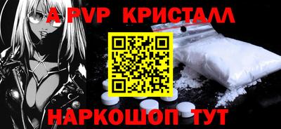 гашишное масло Будённовск