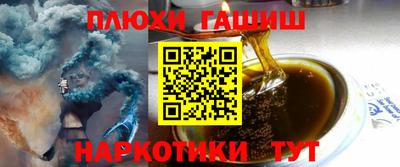 спайс Дубна