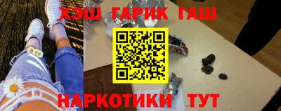 гашишное масло Будённовск