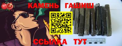 спайс Дубна