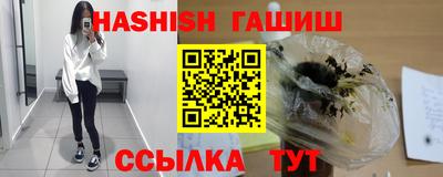 гашишное масло Будённовск