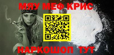 винт Волгодонск