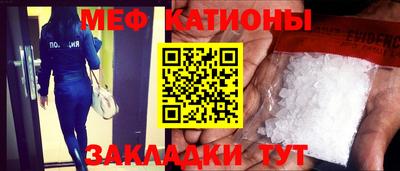 шишки Донецк
