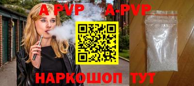 шишки Донецк