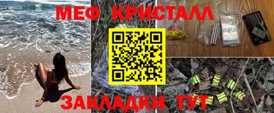 шишки Донецк