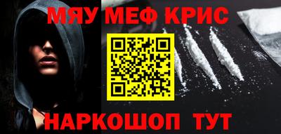 шишки Донецк