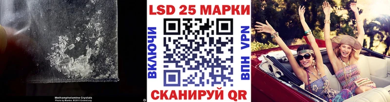 Лсд 25 экстази кислота  hydra онион  маркетплейс наркотические препараты  Вязьма 