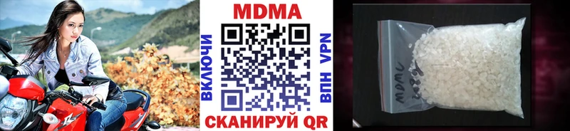 MDMA Molly  Вязьма 