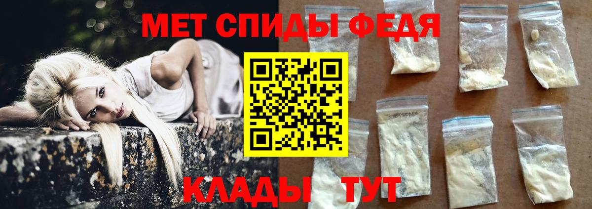 Метамфетамин витя  Метамфетамин витя  Вязьма 