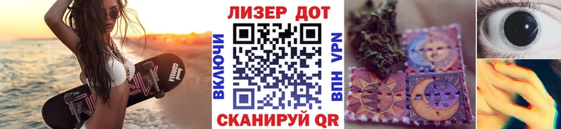 Наркотические марки 1,8мг  Вязьма 