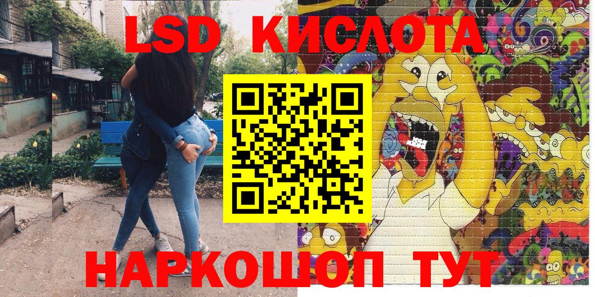 Марки N-bome 1,8мг  Вязьма 