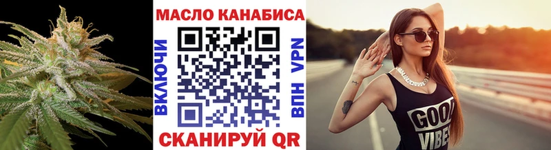 ТГК вейп  купить наркотик  Вязьма 