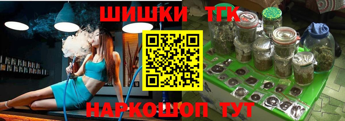 Вязьма  Бошки Шишки тримм  Вход с VPN  Каннабис план  Шишки марихуана OG Kush 