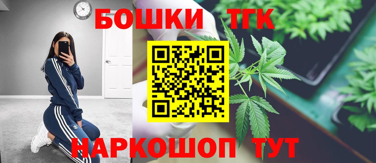 Шишки марихуана конопля Вязьма